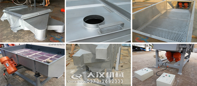 525型直線振動(dòng)篩細(xì)節(jié)：出料口，進(jìn)料口，篩網(wǎng)，振動(dòng)電機(jī)，控制器。