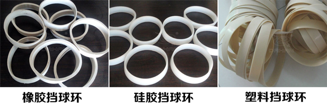 振動篩擋球環(huán)分:橡膠、硅膠、塑料擋球環(huán)三種材質(zhì)