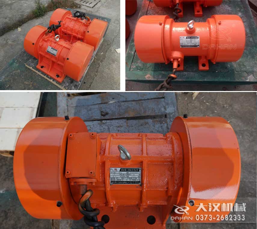 YZS振動(dòng)電機(jī)，激振力大，運(yùn)行平穩(wěn)。