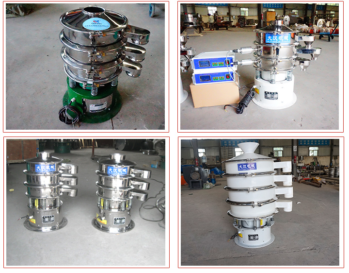 400小型振動(dòng)篩占地面積小，篩分噪音小，采用子網(wǎng)網(wǎng)架安裝結(jié)構(gòu)。