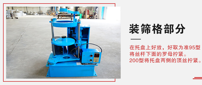 拍擊篩裝篩格部分主要是用來固定篩框，方便進(jìn)行振動和拍擊篩分而設(shè)計的。