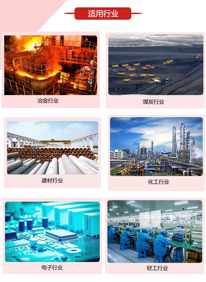 微型振動電機適用的范圍就比較廣泛：冶金，煤炭，建材，化工，輕工，電子，機械等行業(yè)的使用。圖片展示