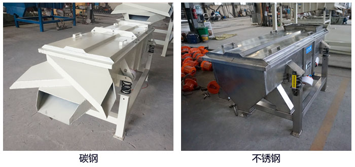 三個出料口所制成的，材質(zhì)分碳鋼和不銹鋼兩種