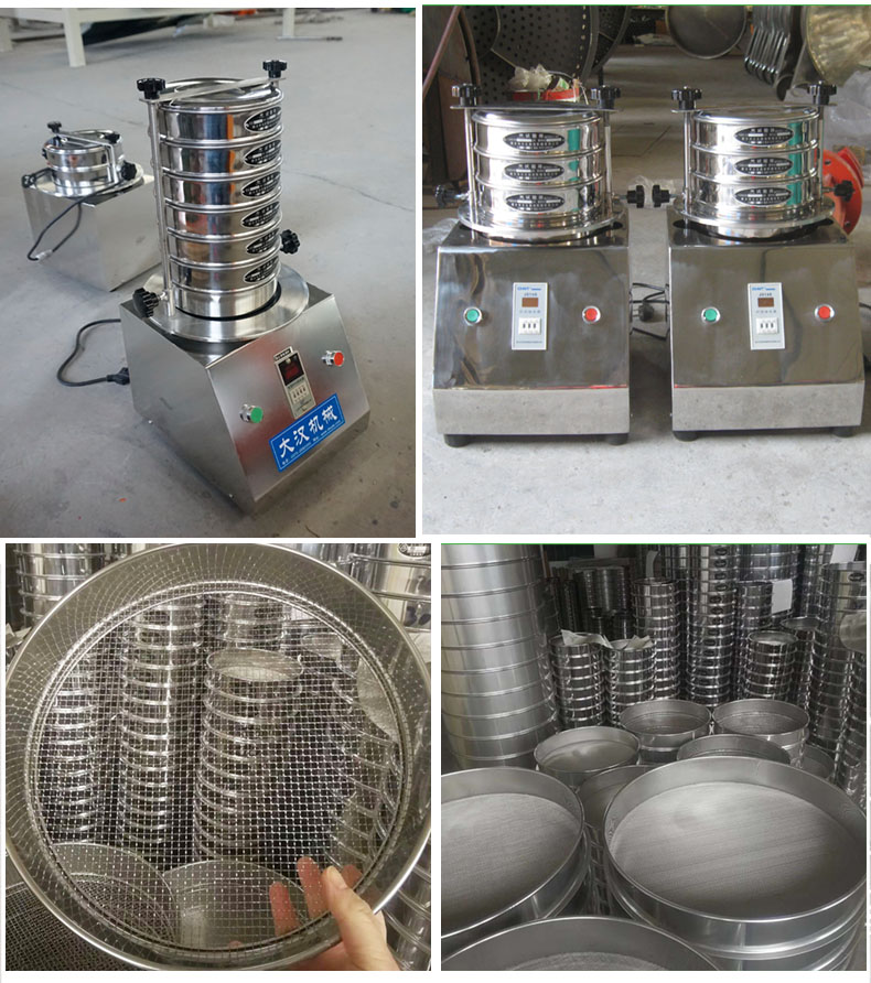 200試驗篩主機展示篩框采用優(yōu)質(zhì)不銹鋼材質(zhì)不生銹，不易磨損，經(jīng)久耐用。