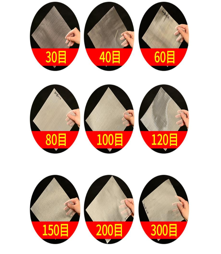 30目，40目，60目，80目，100目，120目，150目，200目，300目等不同篩網(wǎng)目數(shù)展示。