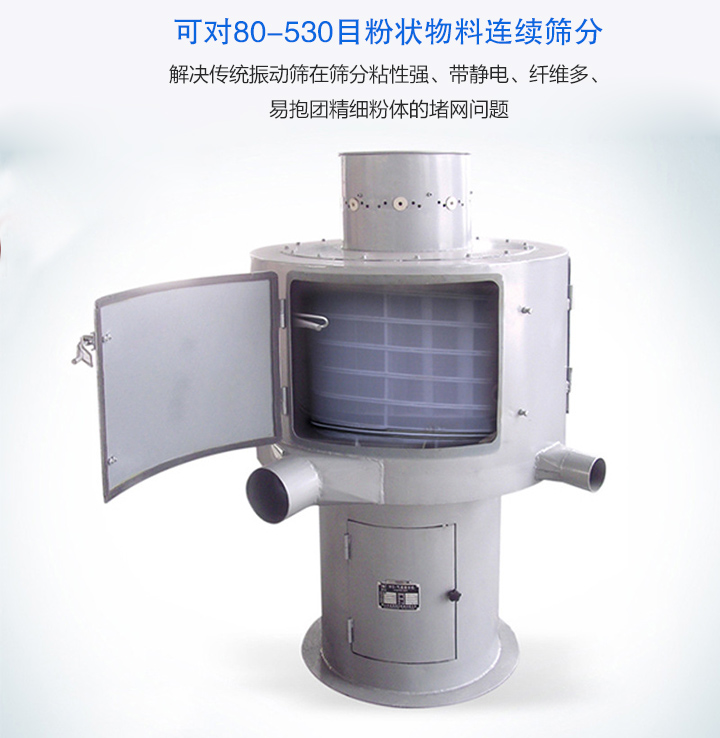 選購氣流篩要考慮哪些因素？